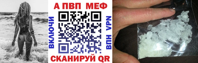 А ПВП СК  наркотики  Кизилюрт 