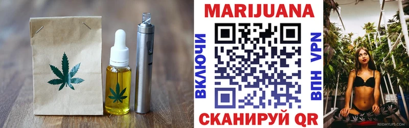 Еда ТГК марихуана  наркошоп  Кизилюрт 