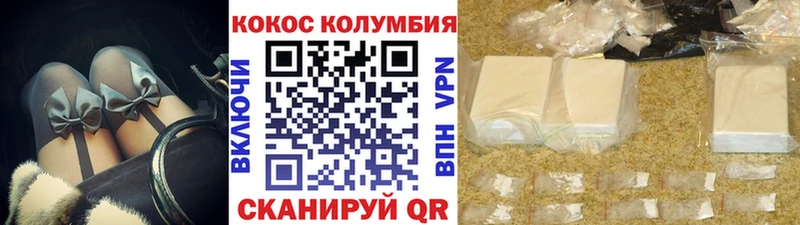 закладки  blacksprut ТОР  КОКАИН 99%  Кизилюрт 