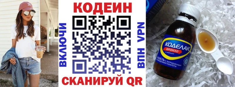 как найти закладки  Кизилюрт  Кодеиновый сироп Lean напиток Lean (лин) 