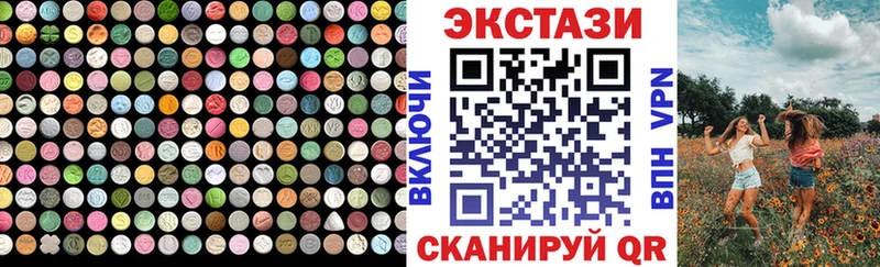 маркетплейс телеграм Кизилюрт Экстази VHQ