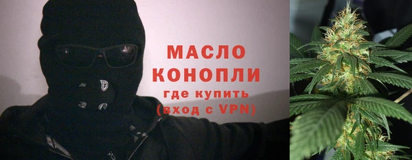 мяу мяу кристалл Абаза