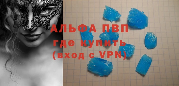 тгк Алексин