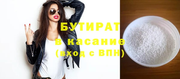 мяу мяу кристалл Абаза