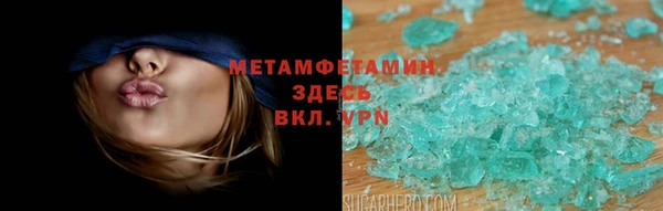 мяу мяу кристалл Абаза