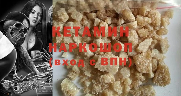 мяу мяу кристалл Абаза