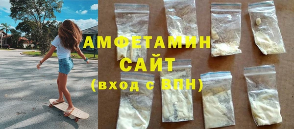 мяу мяу кристалл Абаза