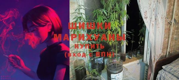 мяу мяу кристалл Абаза