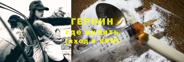спайс Дмитровск