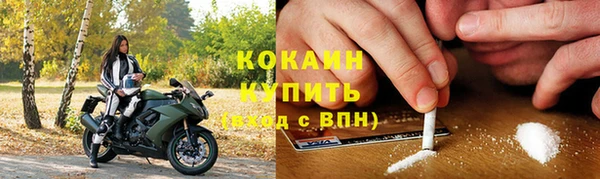 кокаин колумбия Абинск