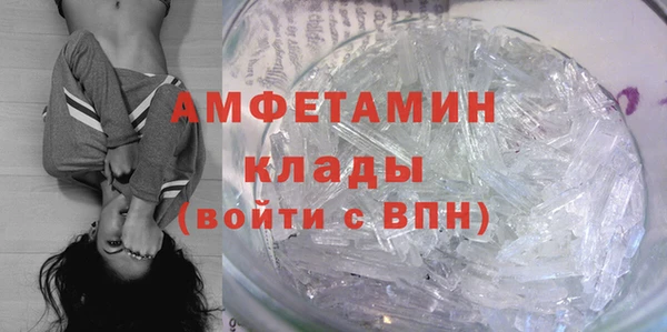 мяу мяу кристалл Абаза
