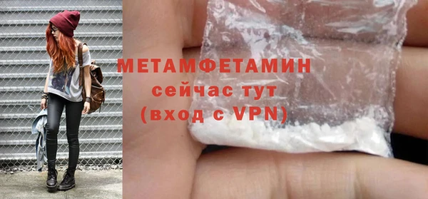 мяу мяу кристалл Абаза
