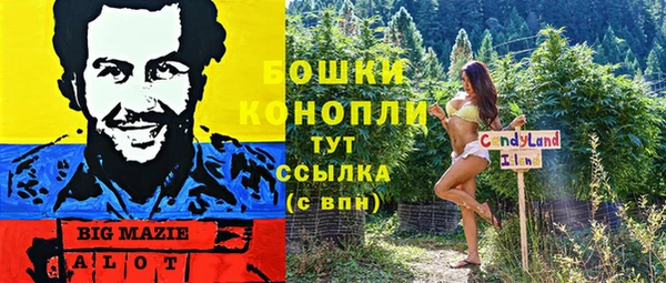 кокаин колумбия Абинск