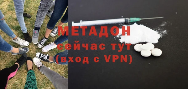 мяу мяу кристалл Абаза