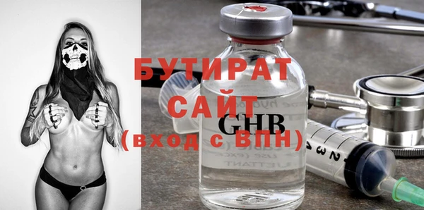 тгк Алексин