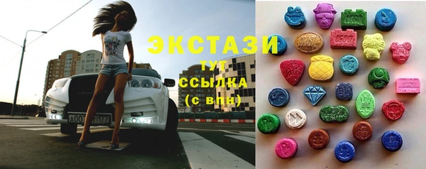 мескалин Алексеевка
