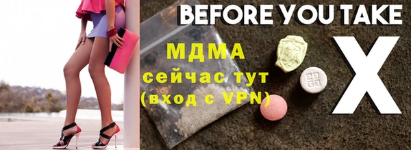 мяу мяу кристалл Абаза