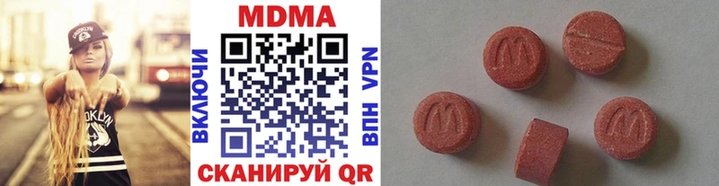 купить   Кизилюрт  дарк нет Telegram  МДМА VHQ 