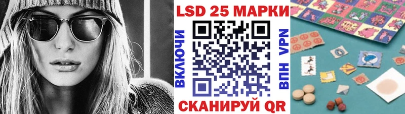 Марки 25I-NBOMe 1,8мг  купить   darknet формула  Кизилюрт 
