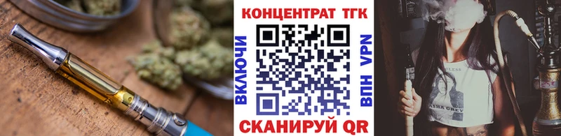Дистиллят ТГК Wax  Кизилюрт 